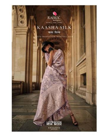 KAASHA SILK BY RAJTEX WEAVING SILK SAREE MANUFACTURER IN INDIA